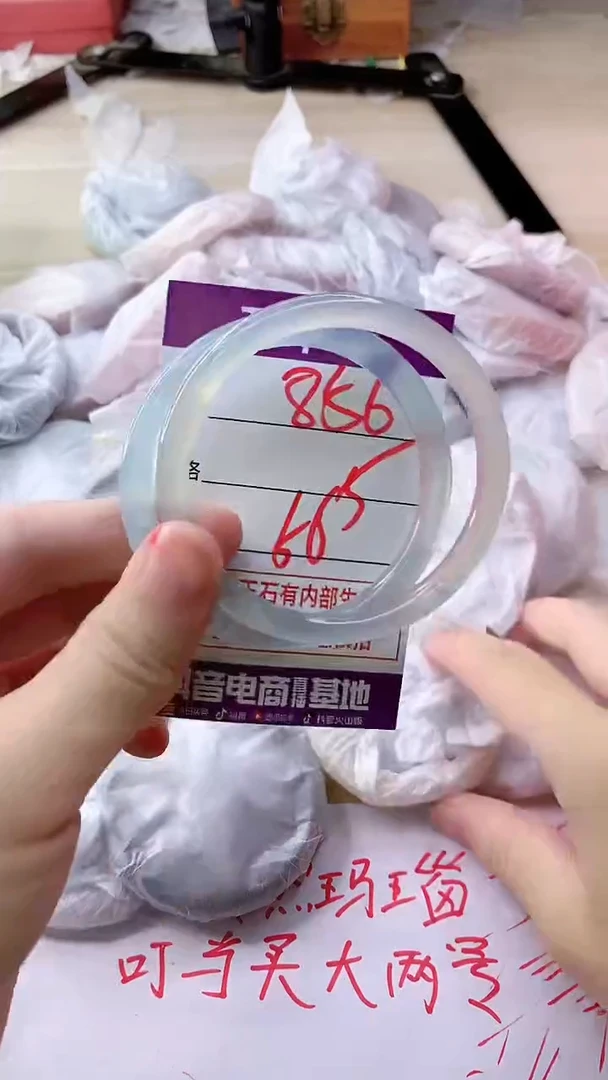 玛瑙/玉髓手镯未镶嵌856