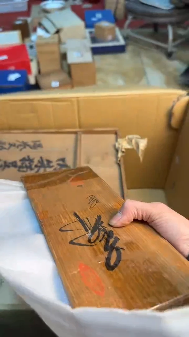 【闪购商品】茶盏88888888  462