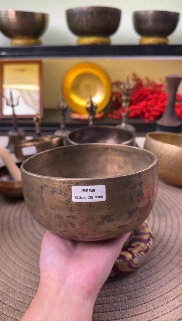 宁**子15. 3 c  尼泊尔颂钵送全套配件