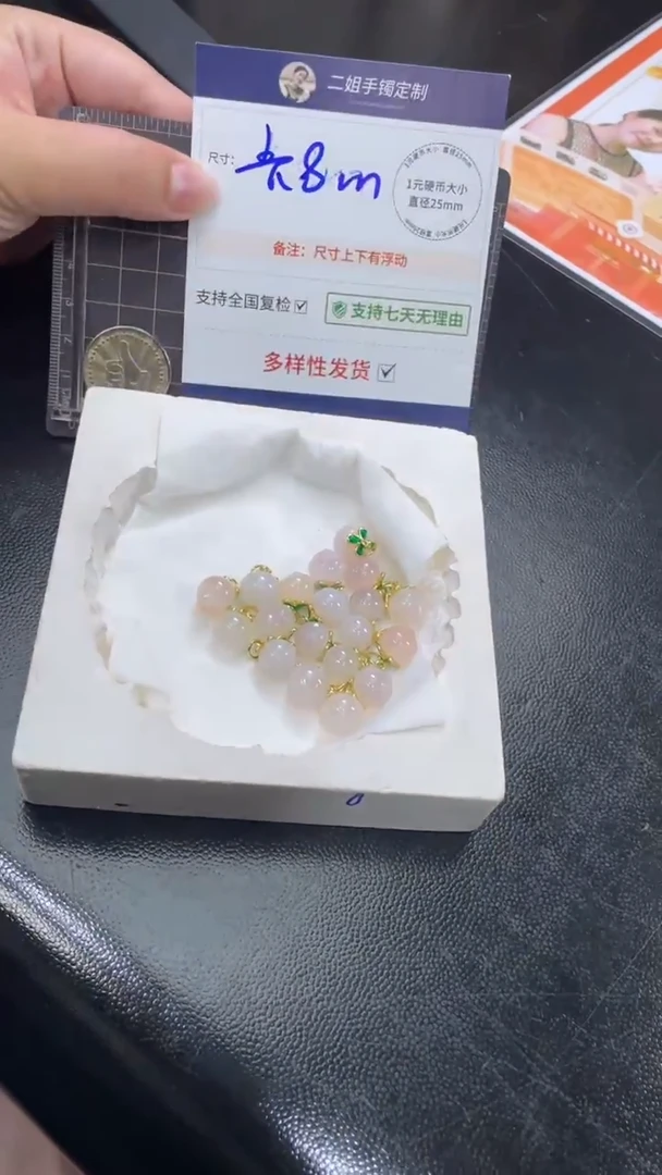 玛瑙/玉髓车挂未镶嵌桃子多样性发其一CP1配绳