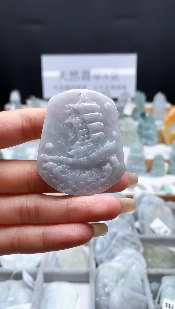 翡翠未镶嵌吊坠(不含链)76一帆风顺