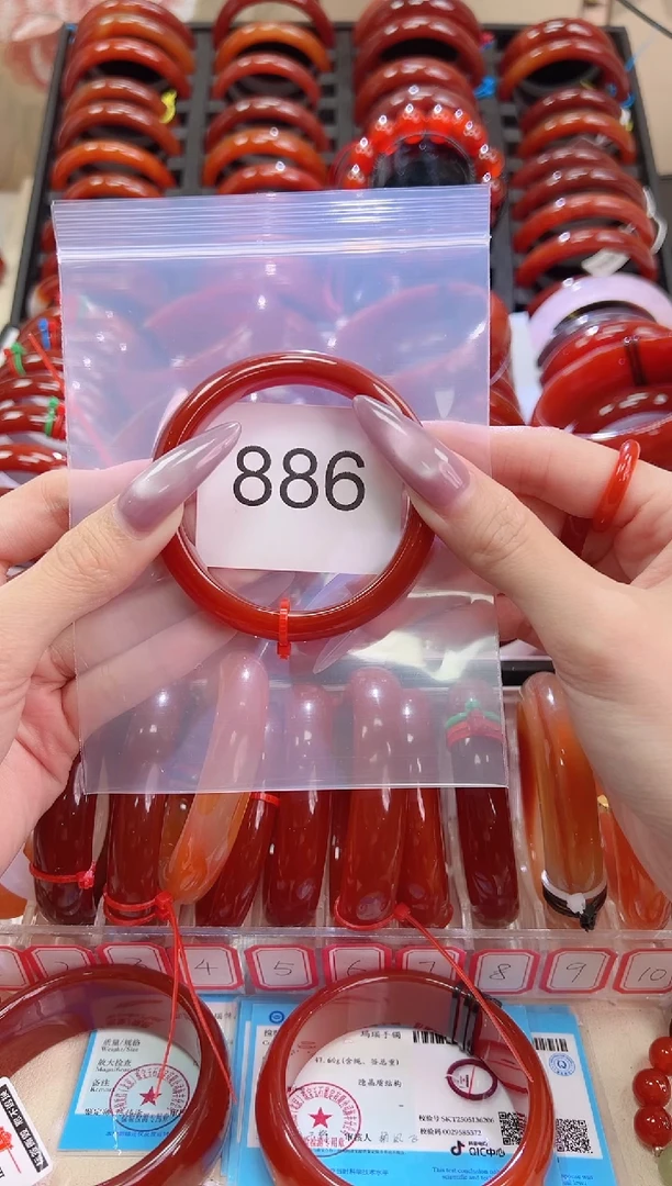 手镯玛瑙/玉髓未镶嵌金*50圈口*886
