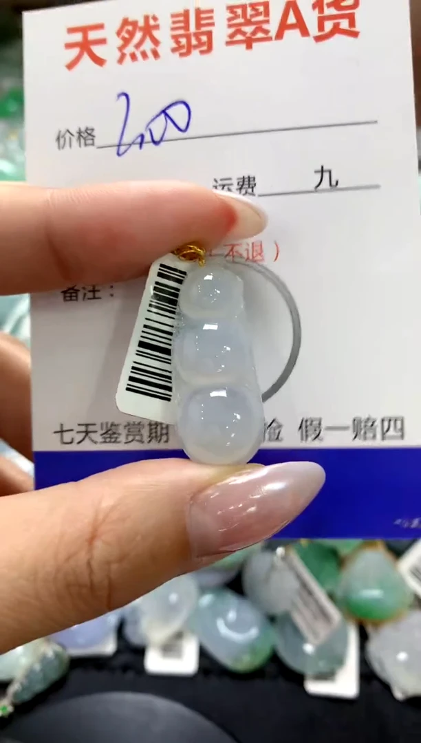 颈饰18K金镶嵌翡翠1111111111111111