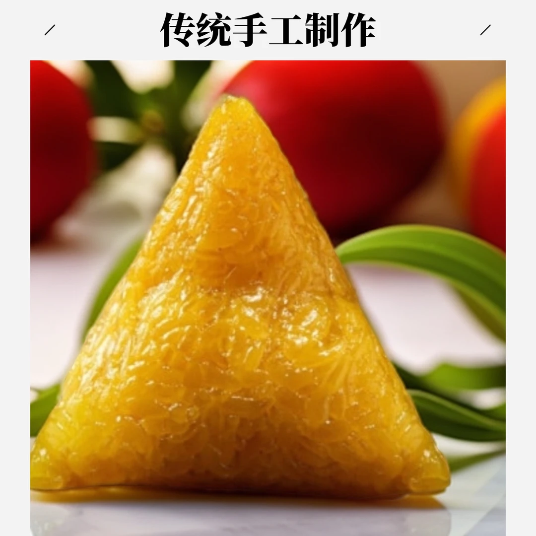 传统手工粽江西碱水粽稻草灰水粽子真空包装温州灰汤粽