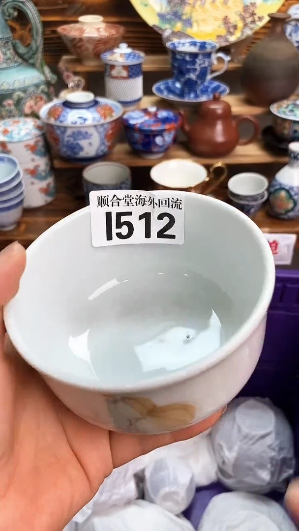 全场15元包邮A红**姐新号开播 全场15元包邮I512