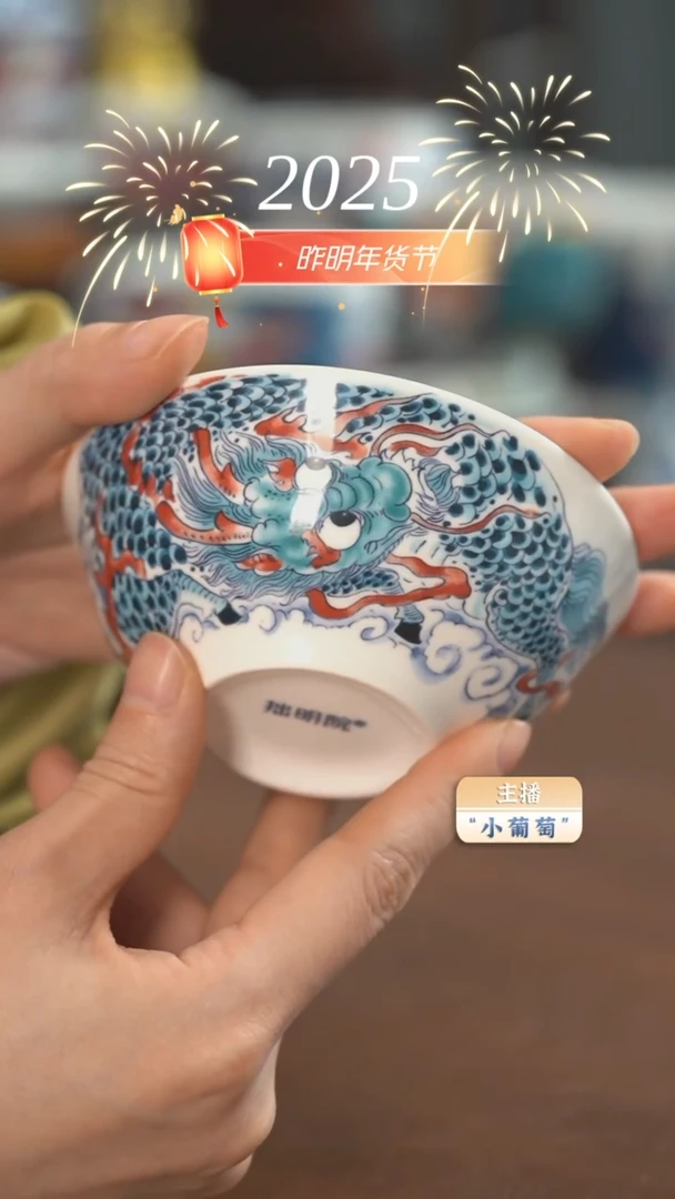 【闪购商品】昨明麒麟小汤碗（福利）