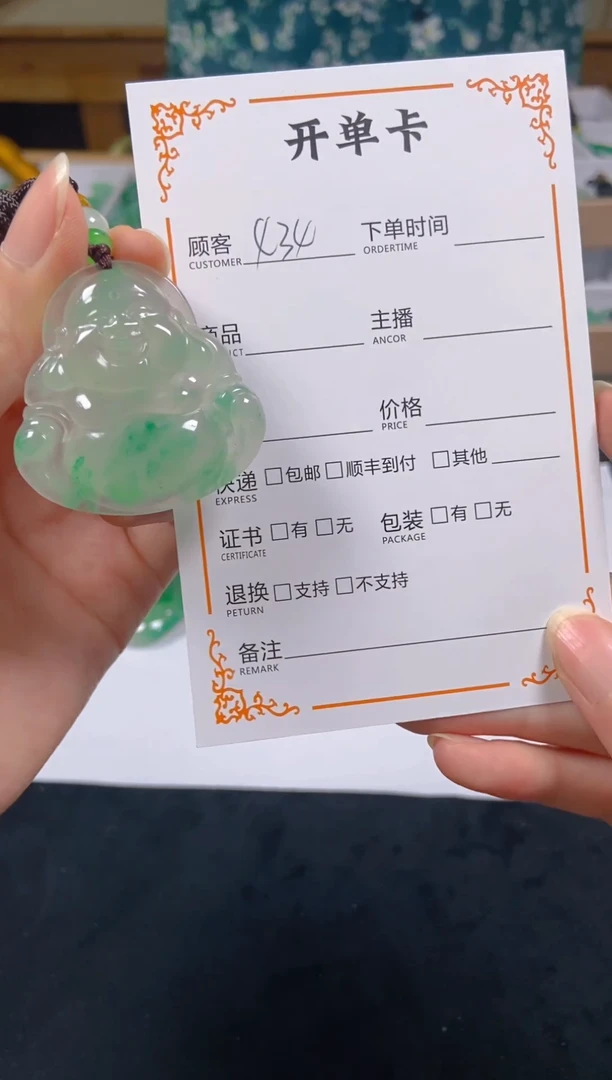 石英质玉未镶嵌颈饰434