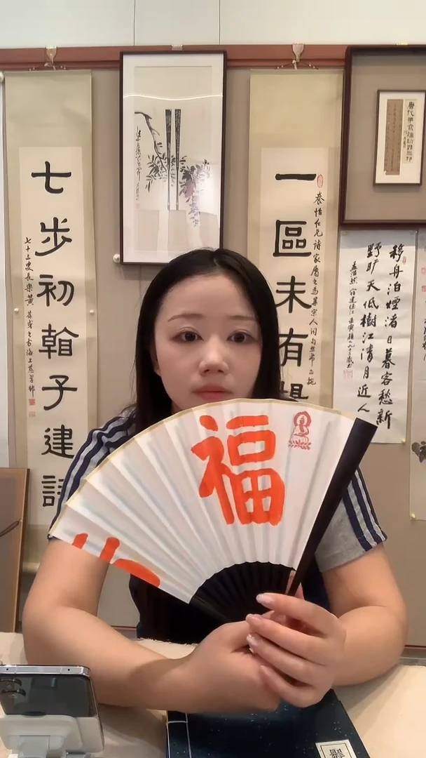 书法用****0j演老师书法成扇带香樟木盒一件