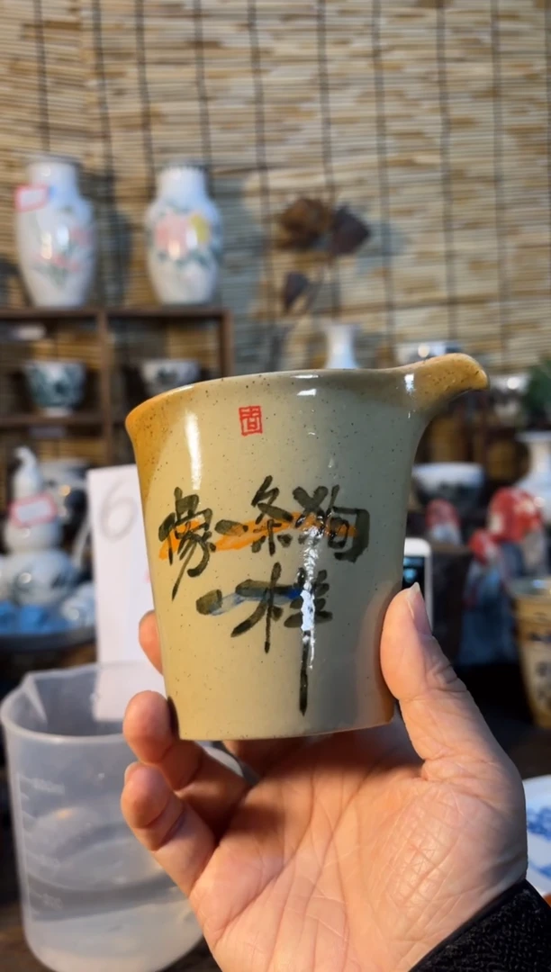 【闪购商品】杯音陶诗墨家原创手绘瓷器