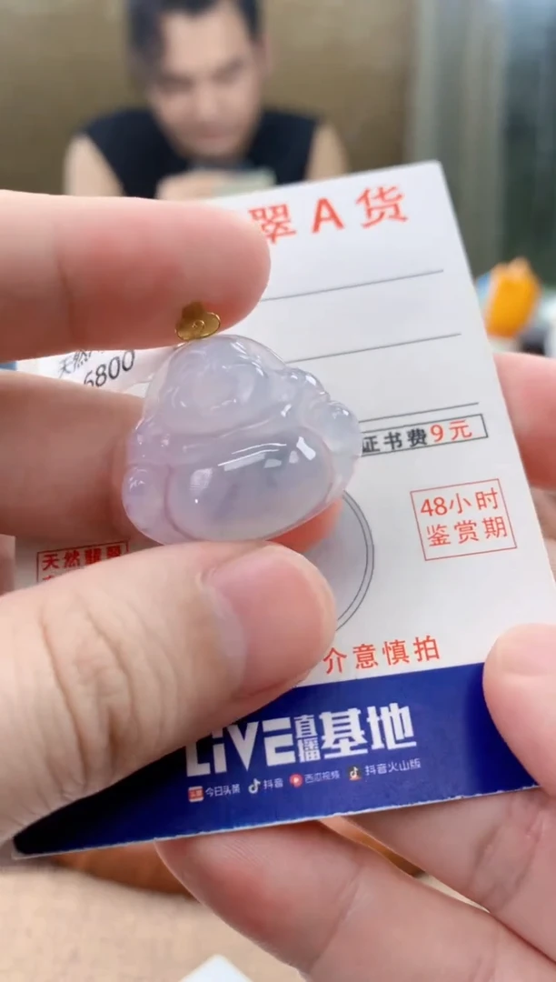 颈饰18K金镶嵌翡翠天然A货翡翠挂件