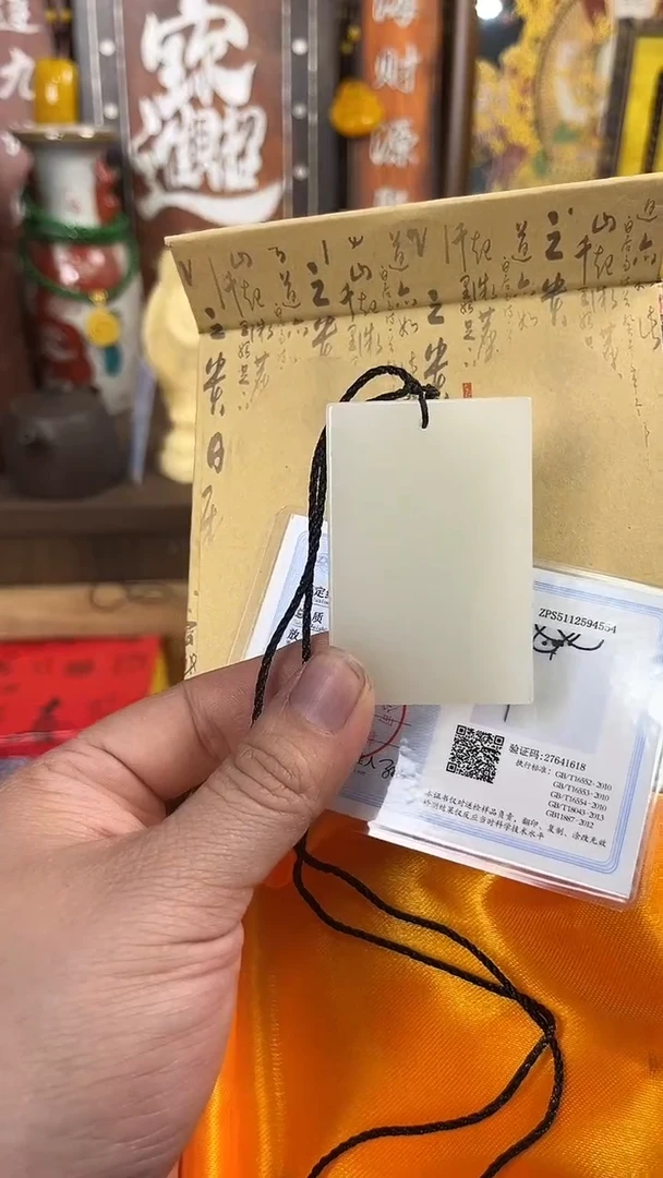 【闪购商品】和田玉1未镶嵌---------七月直播推荐