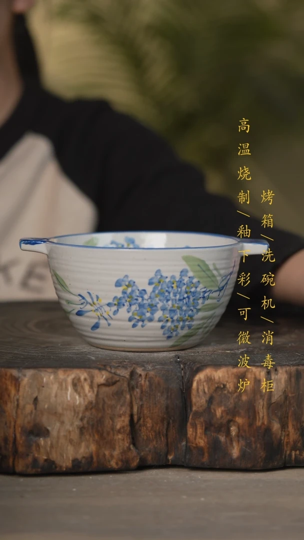 【闪购商品】瓷片景德镇高温釉下彩可微波烤箱洗碗机