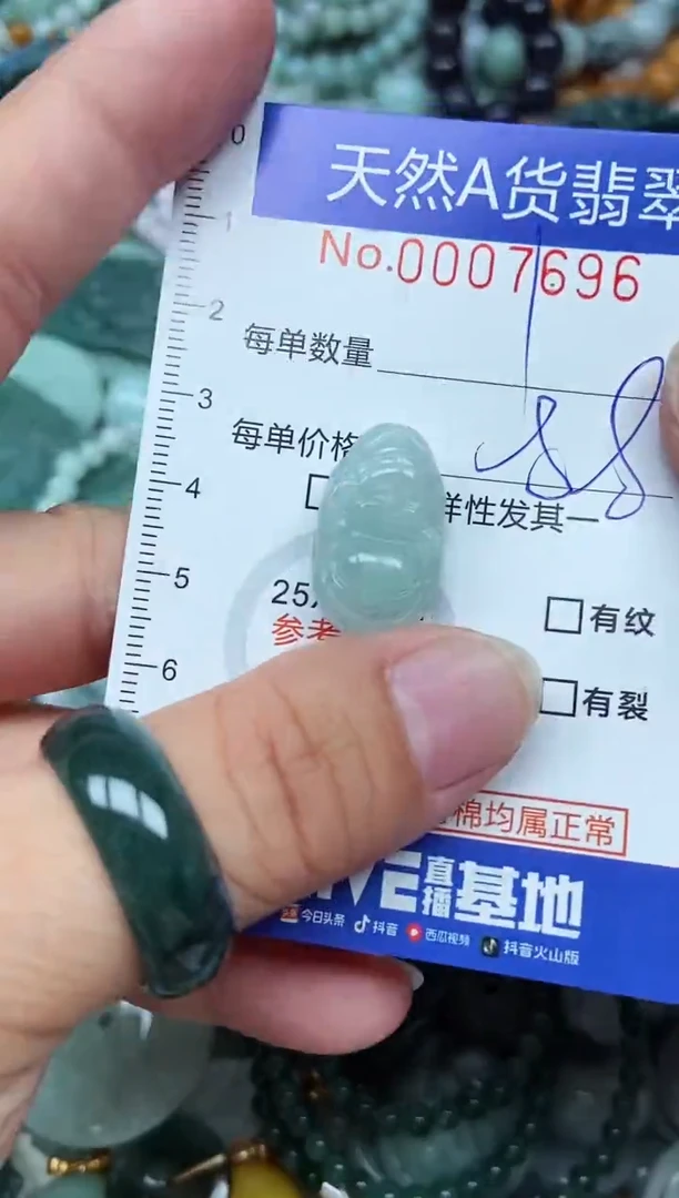 翡翠未镶嵌吊坠(不含链)翡翠