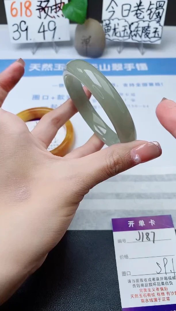 石英质玉手镯未镶嵌j187-DC多样性发货
