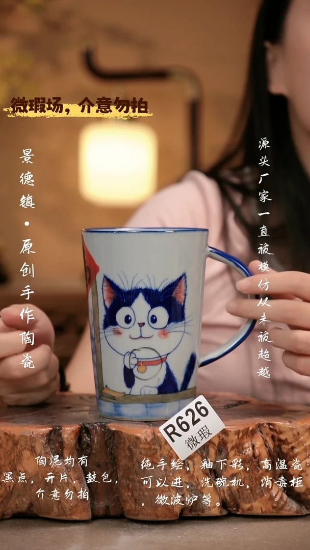 其他WR626 新十二器瓷器