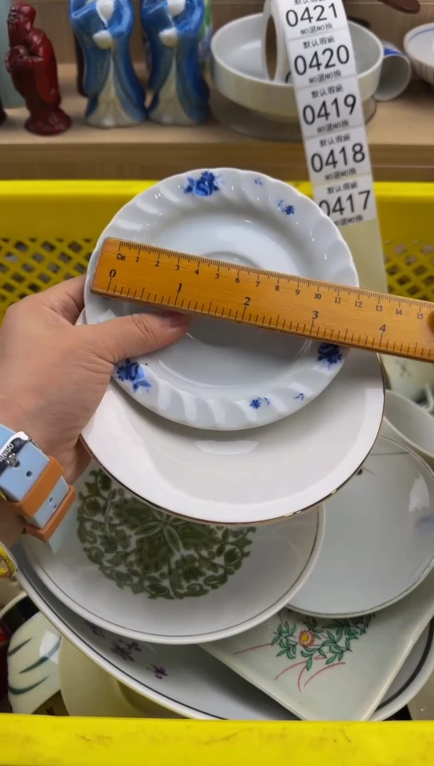 417默认微瑕，满20包邮。
