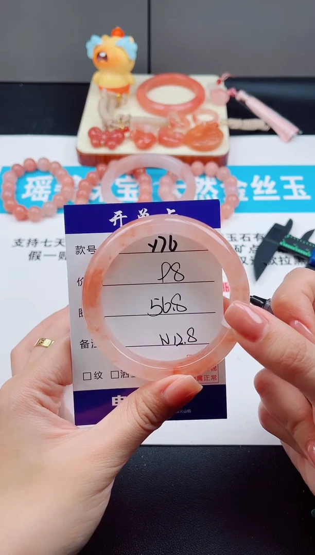 未镶嵌手镯石英质玉Y76-56.8