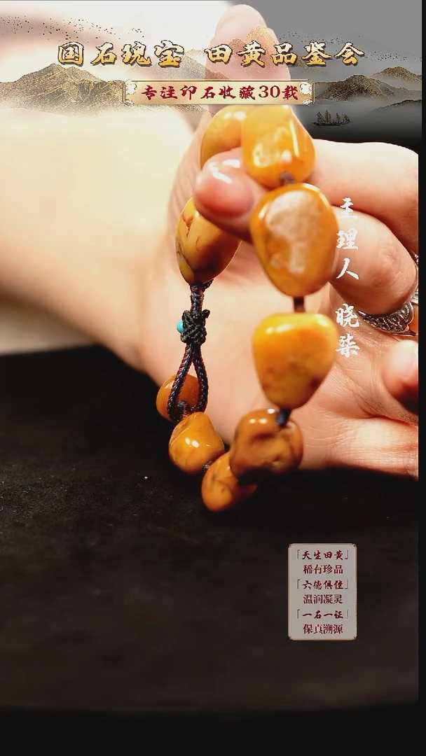 寿山石印石千**石98785454