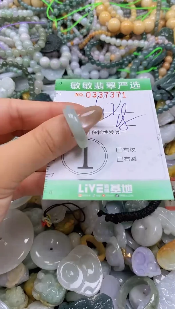颈饰未镶嵌翡翠闪购0337371