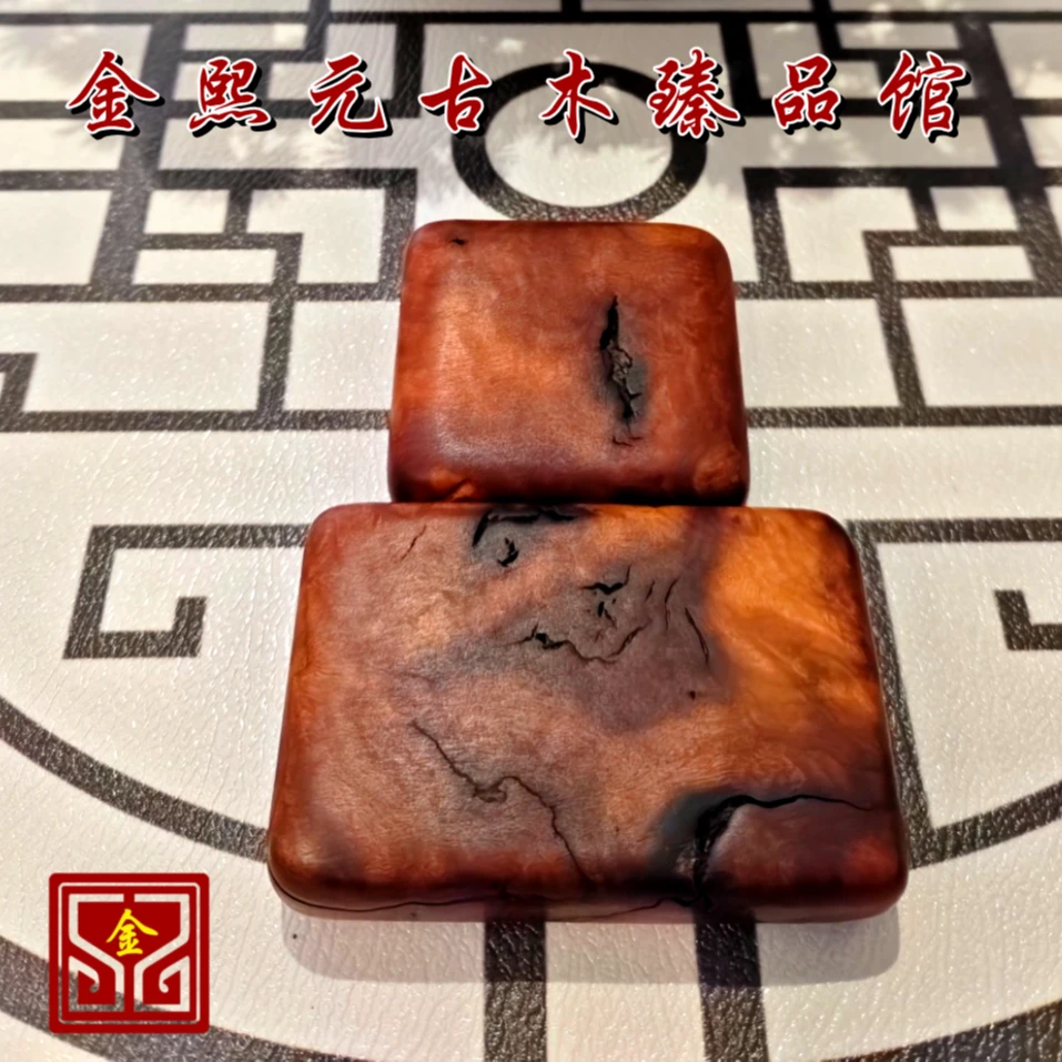 雷击枣木手把件  24~62  链接  一物一拍