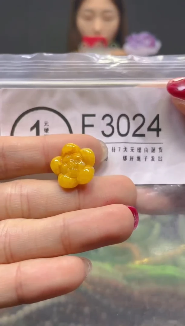颈饰未镶嵌翡翠/F/翡翠A货，一件也是批发价