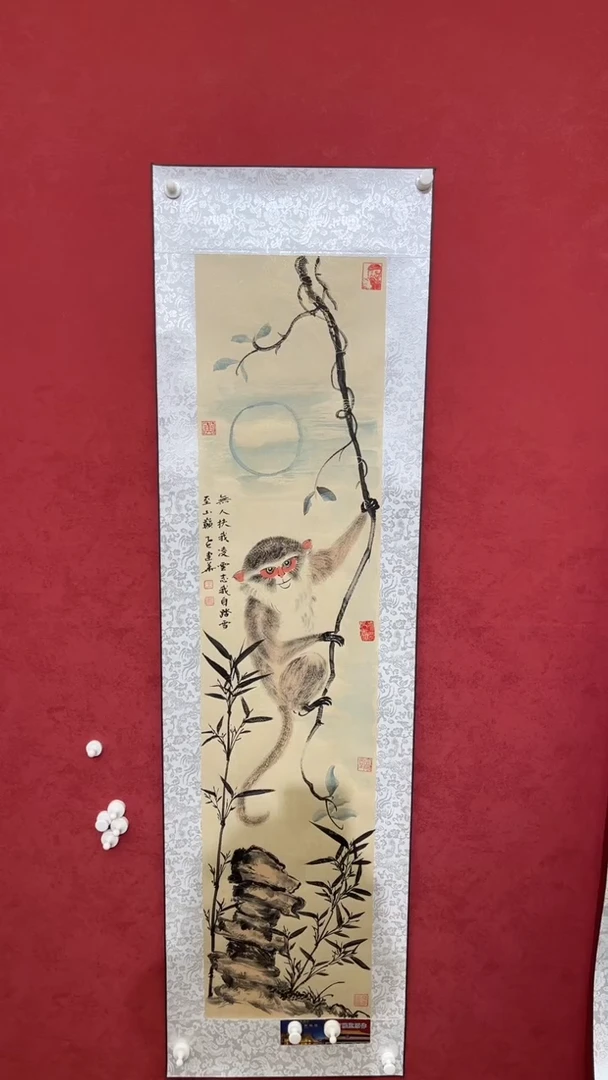 国画老师创作作品  73