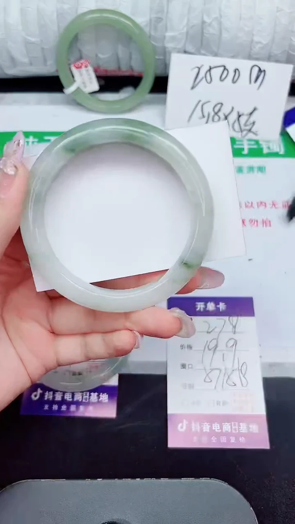 未镶嵌手镯石英质玉278-57/58