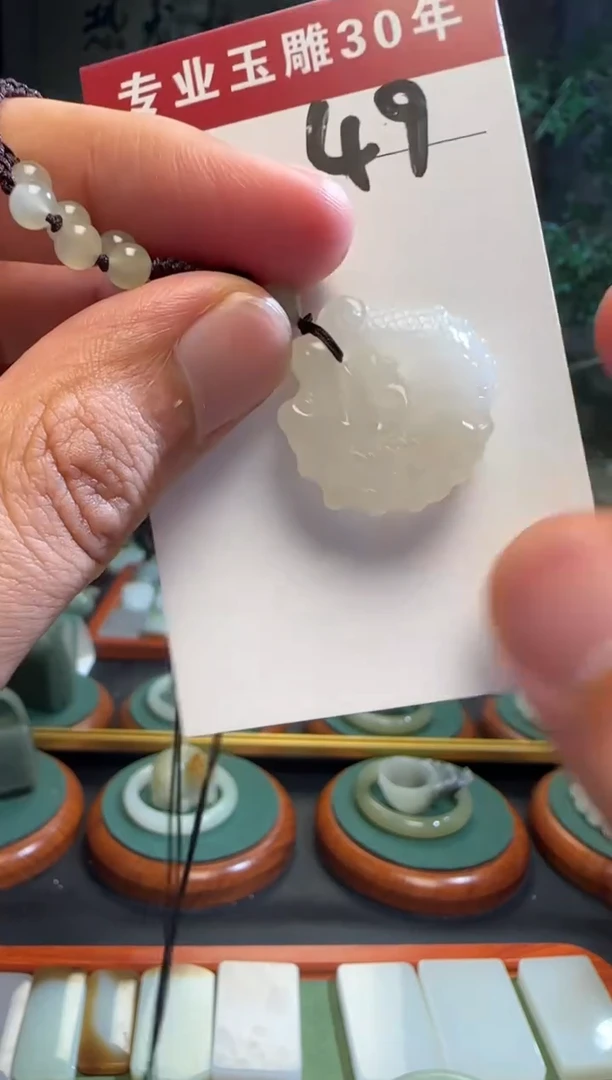 未镶嵌和田玉挂件49