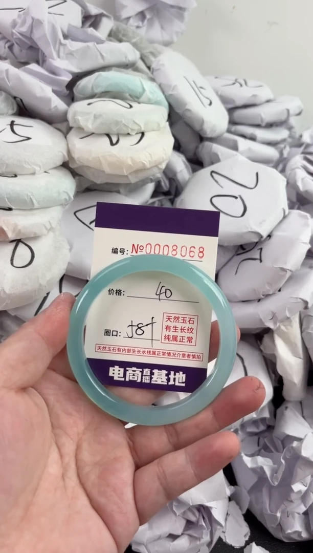 【闪购商品】玛瑙/玉髓手镯未镶嵌8068