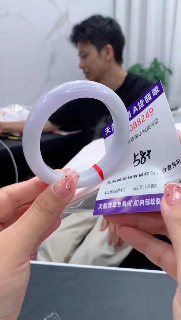 未镶嵌手镯翡翠有纹，完美者勿拍