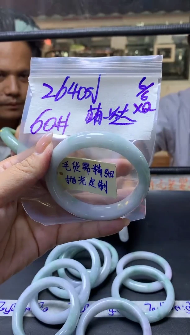 定制翡翠未镶嵌萌萌+手镯60#2640元毛货需抛光