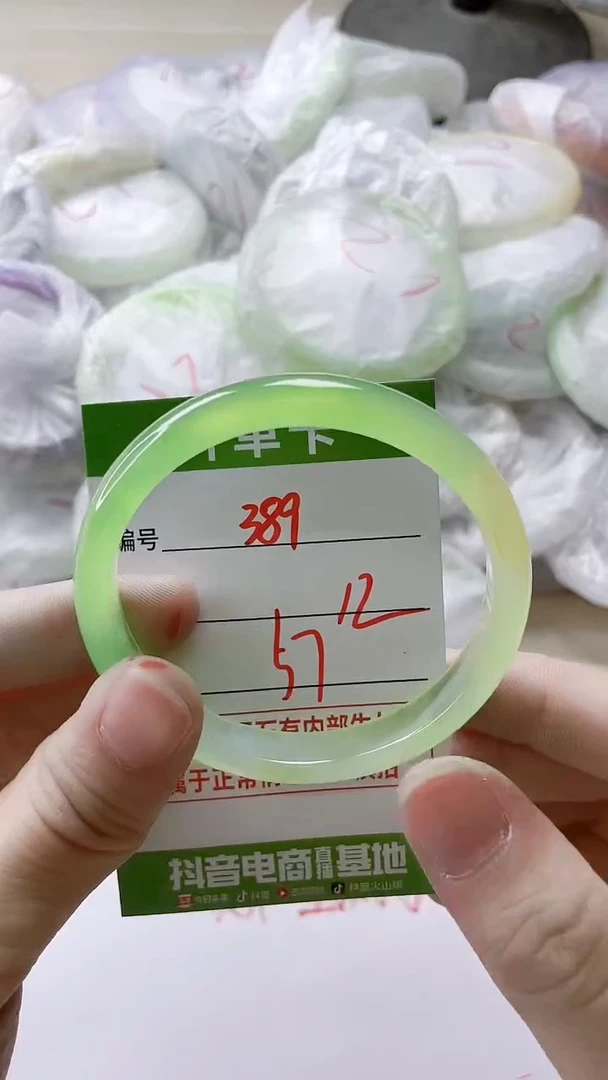 【闪购商品】玛瑙/玉髓手镯未镶嵌389