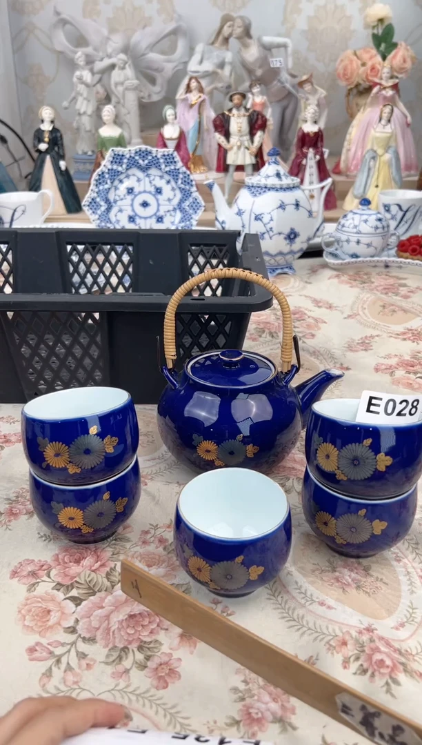 杯中古默认微瑕，新号开播，全场20包邮E028