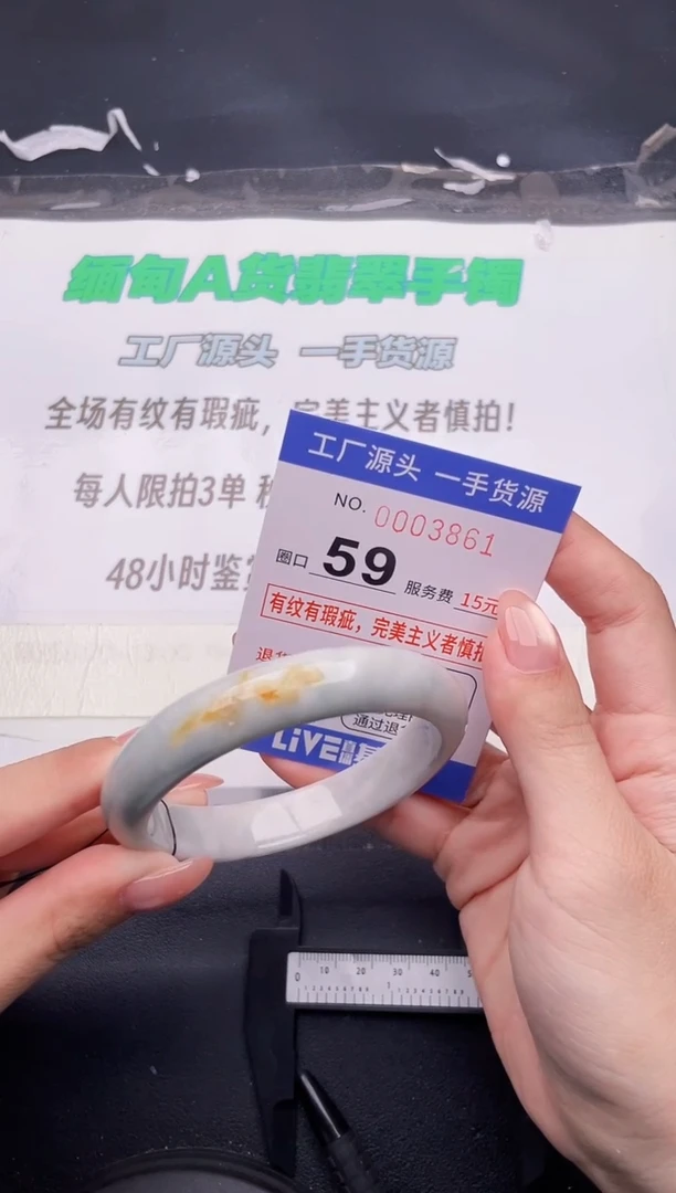 翡翠手镯未镶嵌按图片拍下发货61