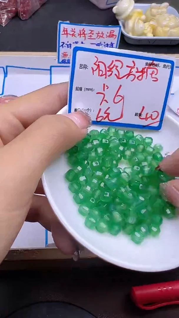 【闪购商品】玛瑙/玉髓散珠未镶嵌阳绿方糖Y1127 6MM 40颗