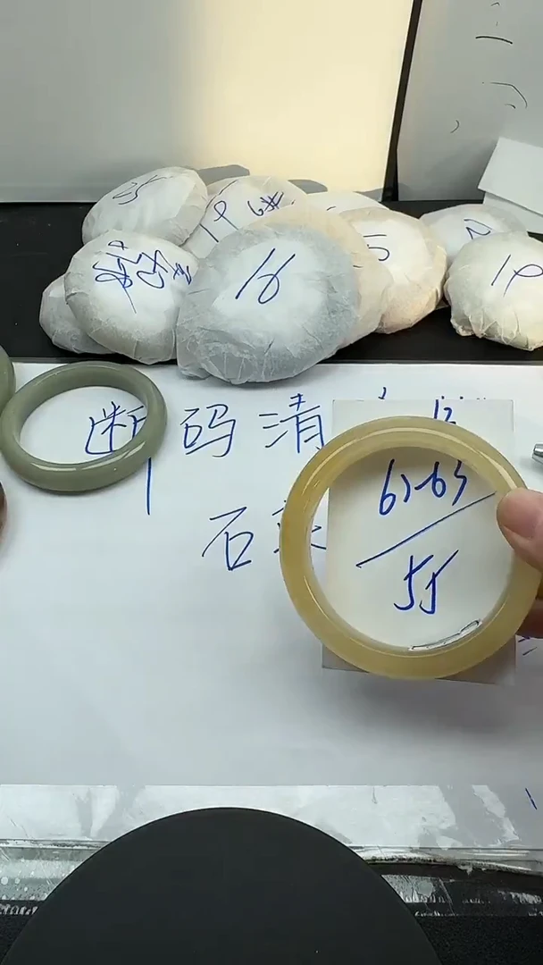 未镶嵌手镯石英质玉13/62-63