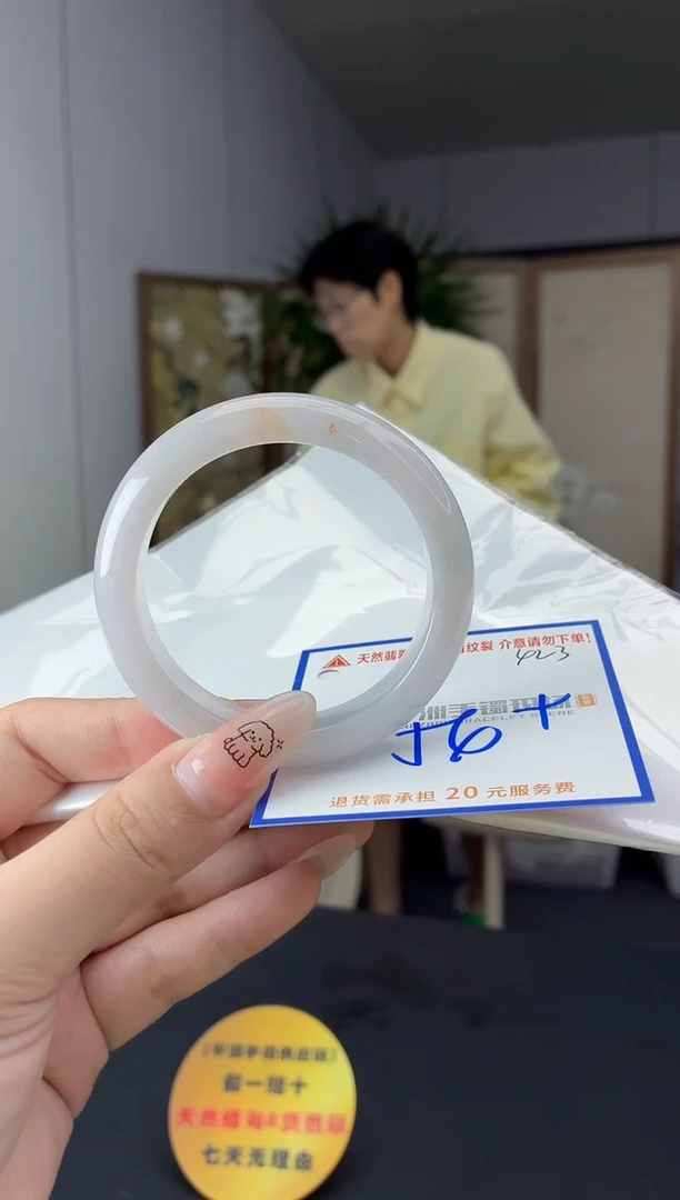 未镶嵌手镯翡翠111111111111