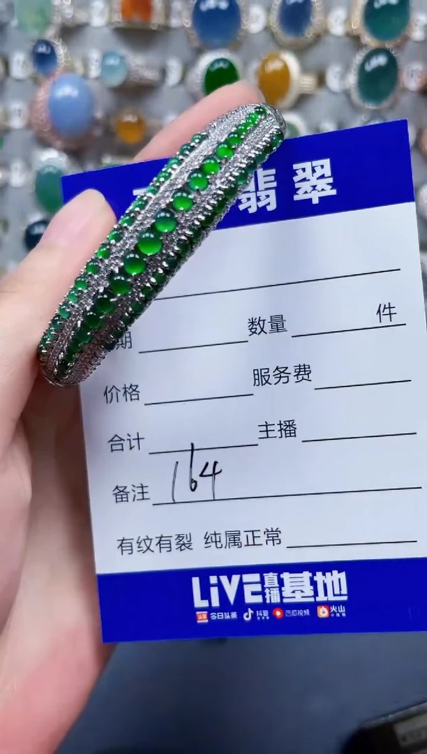 银S925镶嵌手镯翡翠164