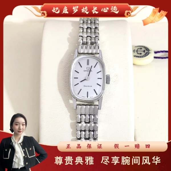 欧米茄/手动机械/95新/表径15/S99250514013/250601YZ0004