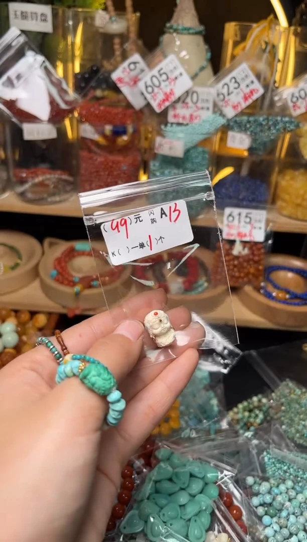 【闪购商品】琥珀珠宝奇石未镶嵌A13