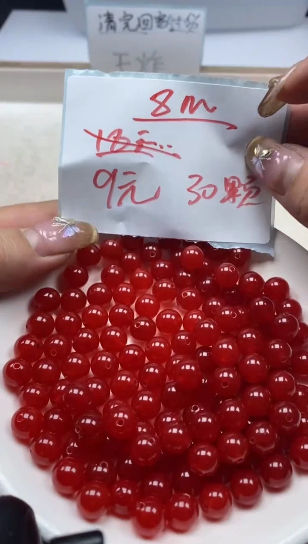 【闪购商品】玛瑙/玉髓颈饰未镶嵌w643冰锦红南红8mm*30颗