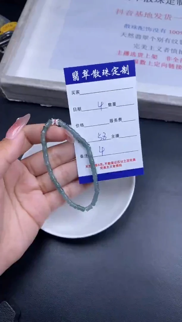 颈饰未镶嵌翡翠散珠批发多样性发货