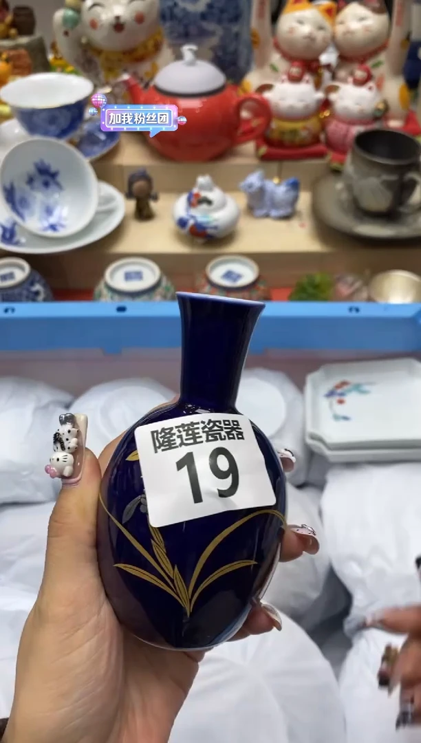 瓷片格*。隆莲瓷器欢迎大家
