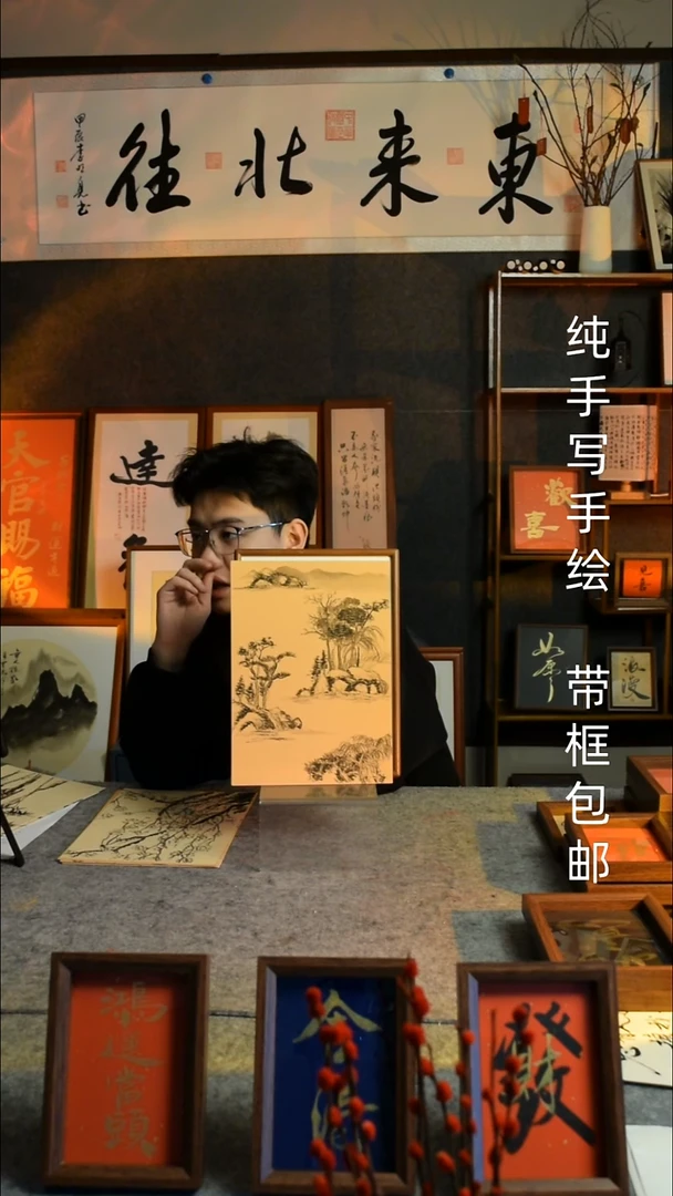 【闪购商品】书法流水画  A4弹珠实木框