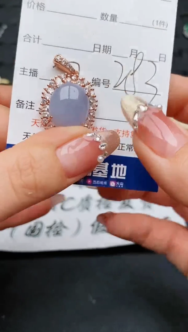 【闪购商品】翡翠颈饰银S925镶嵌..............