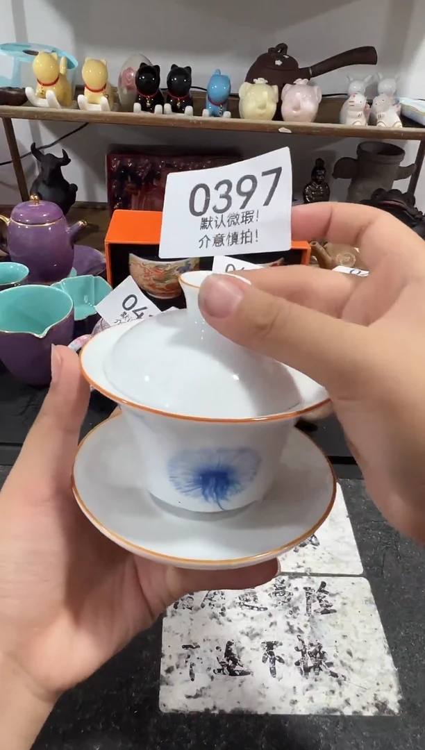 库存茶具部分瑕疵介意勿拍