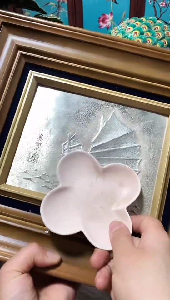瓷器默认链接一物一拍