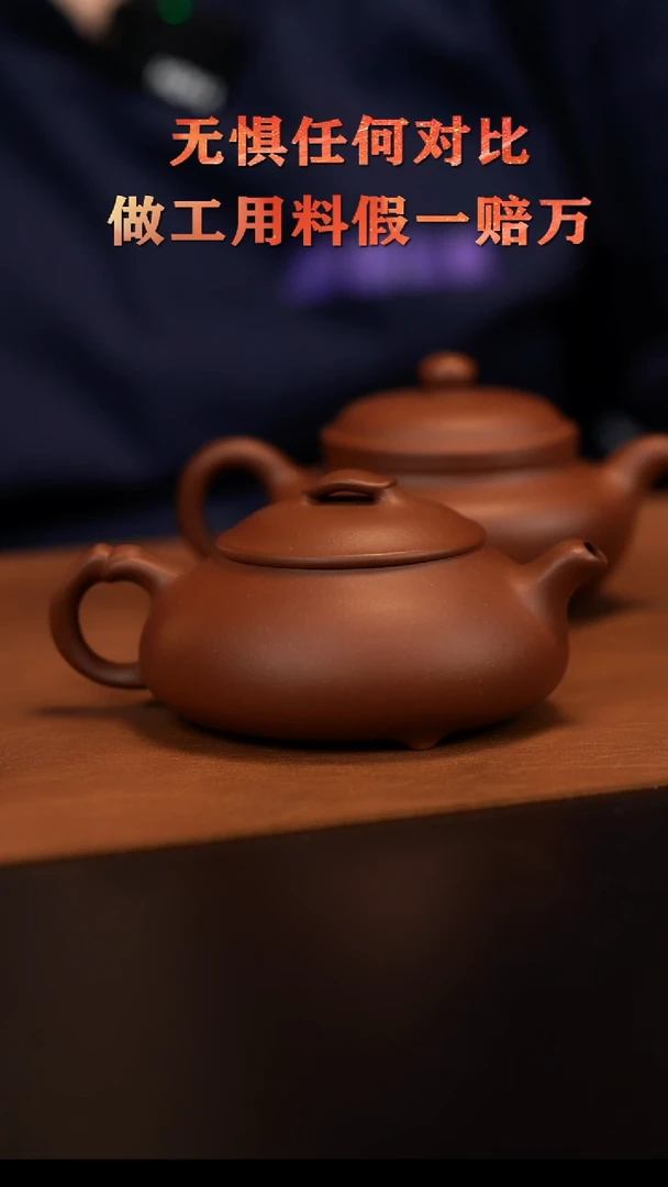 沉*.原矿紫砂茶壶
