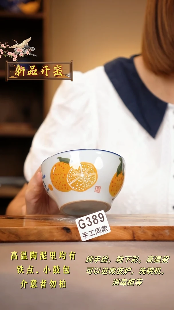 其他G389陶然集器瓷器