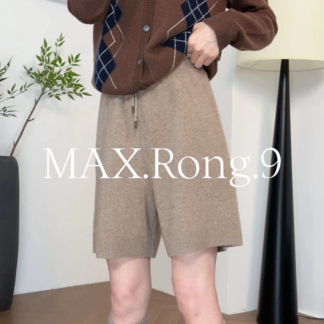 MAX.Rong.9宽松显瘦 纯山羊绒针织抽绳短裤 290C
